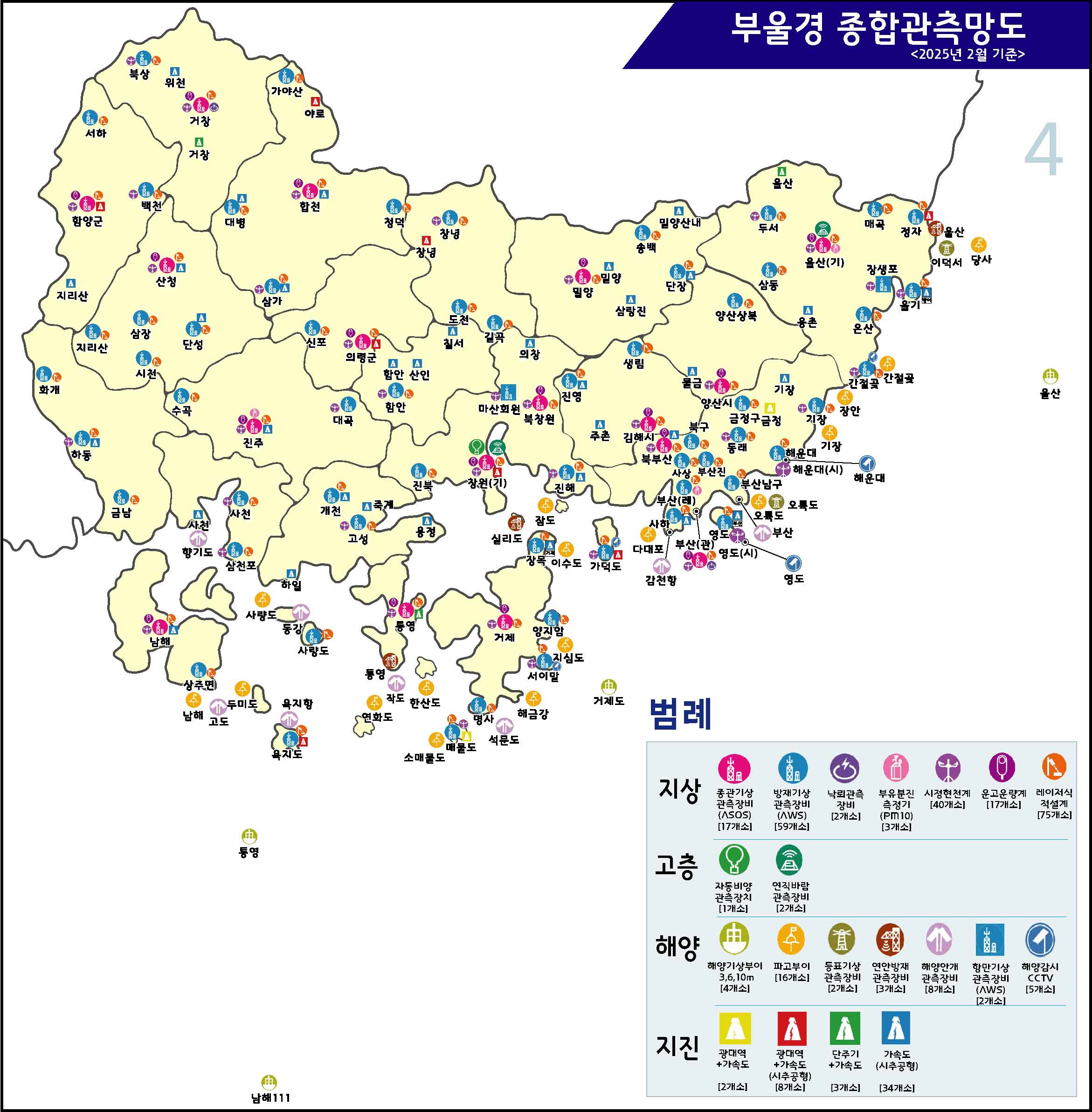 기상관측망도