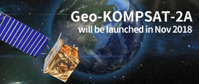 Geo-KOMPSAT-2A will be launched in Nov 2018