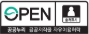 OPEN 출처표시, 공공누리 공공저작물 자유이용허락