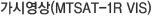 ���ÿ���(MTSAT-1R VIS)