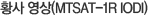 Ȳ�� ����(MTSAT-1R IODI)