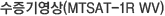 �����⿵��(MTSAT-1R WV)