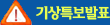 2010�� 3�� 18�� 03�� 00�� ���� o �뼳���Ǻ� : ��⵵(������, ��õ��, �Ȼ��, �����, ������, ������, �Ⱦ��, �����, ���ý�, ������, �ǿս�, �ϳ���, ���ν�, ��õ��, �ȼ���, ȭ����, ���ֱ�, ���ֽ�, ����), ������(�����û갣, ���ؽû갣, �¹��, ��ô�û갣, ������, ��â������, ��â���갣, ����������, �������갣, Ⱦ����, ���ֽ�, ȫõ������, ȫõ���갣), ��û����(õ�Ƚ�, ���ֽ�, �ƻ��, �ݻ걺, ���ⱺ, û�籺, ���걺, �¾ȱ�, ������, �����, ȫ����, ����), ��û�ϵ�, ���ϵ�(�����, ���ֽ�, �Ǽ���, ��ȭ������, ��ȭ���갣, �������갣), ����������
 o ��ǳ���Ǻ� : ��굵ȫ��