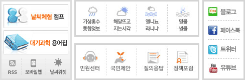 ����ü�� ķ��,��� �������, RSS, �������, ��������, WINC, ���ȫ�� ��������, �ش޶߰� ���� �ð�, ���ϴ� ��ϳ�, �й�, �买, �ο�����, ��������, ��������, ��å����, ���α�, ���̽���, Ʈ����, ������ �ٷΰ���