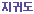 ���͵�