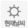 ���糯��