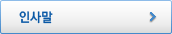 �λ縻