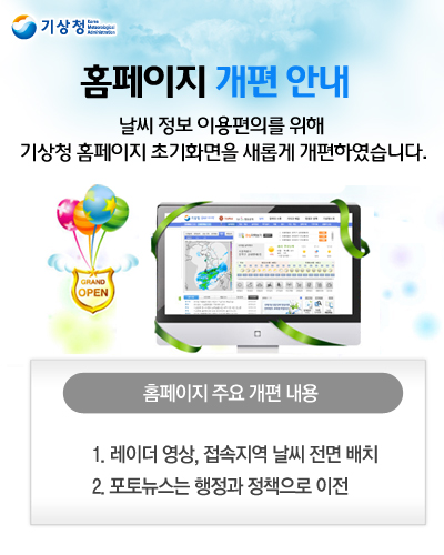 Ȩ������ �����ȳ�