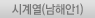 �ð迭(���ؾ�1)