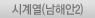 �ð迭(���ؾ�2)