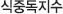 ���ߵ�����