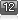 12시