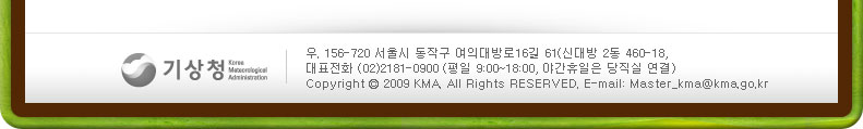 Copyright (c) 2009 KMA. All Rights RESERVED. E-mail: Master_kma@kma.go.kr