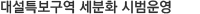 �뼳Ư������ ����ȭ �ù��