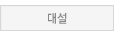 �뼳