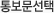�뺸������