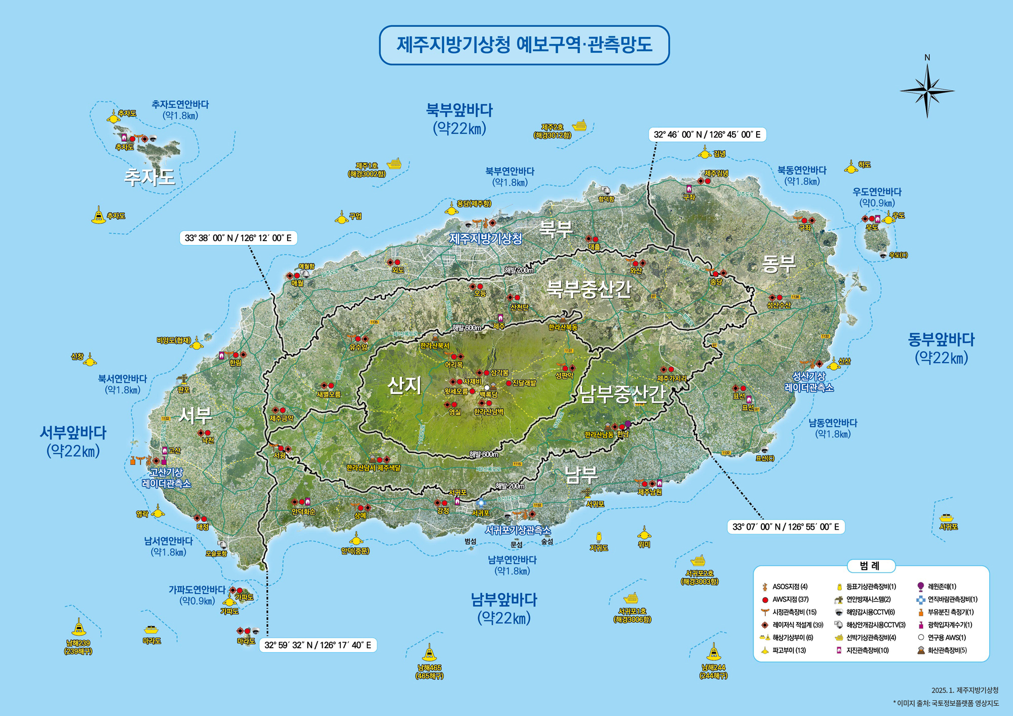 관측망도