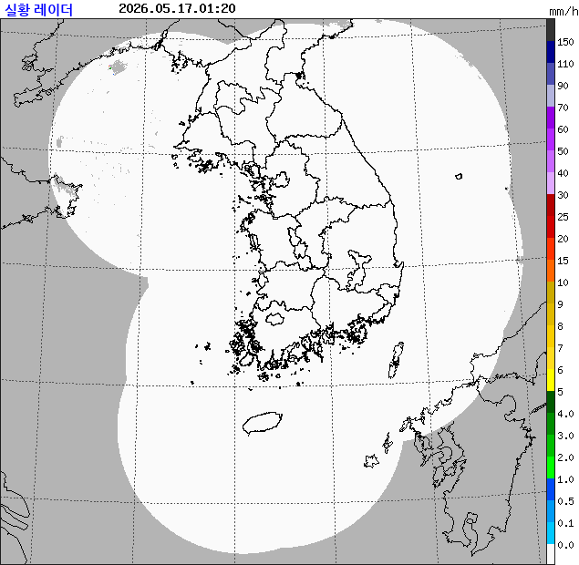 레이더영상 01:20