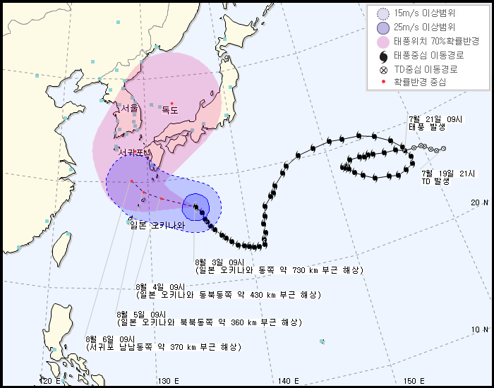 제 5호 태풍 노루(NORU) 발생 경로