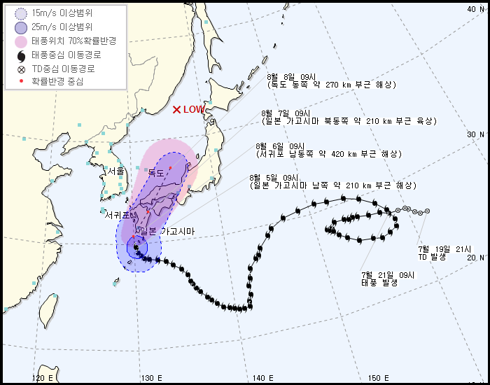 제 5호 태풍 노루(NORU) 발생 경로
