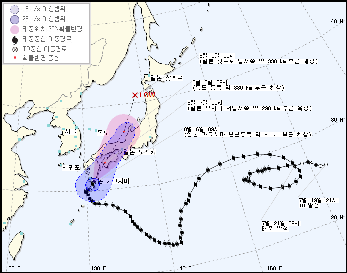 제 5호 태풍 노루(NORU) 발생 경로
