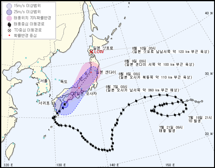 제 5호 태풍 노루(NORU) 발생 경로