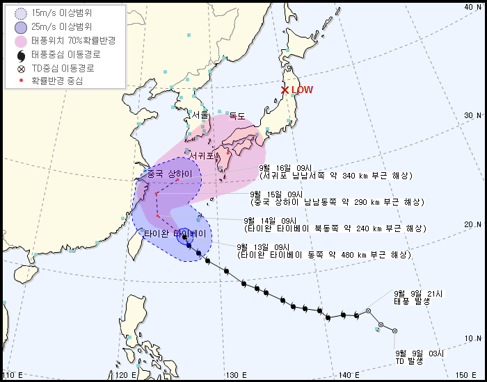 제 18호 태풍 탈림(TALIM) 발생 경로