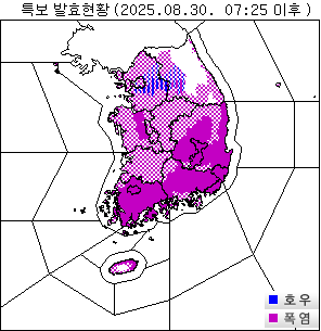 기상특보 현황