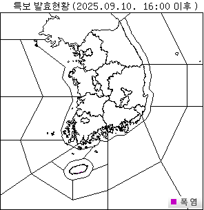 기상특보 현황