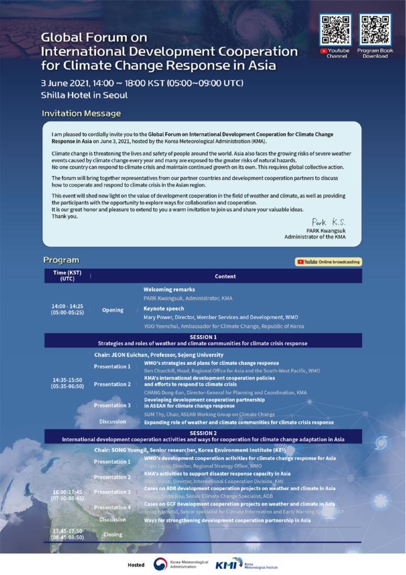 Global Forum Invitation.png