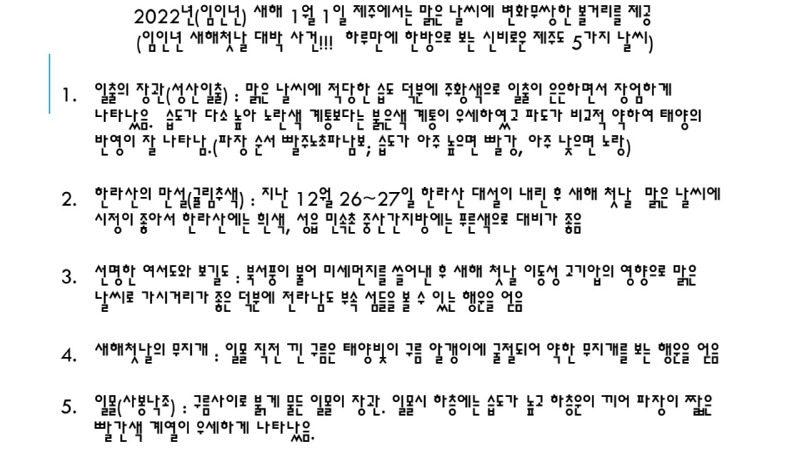 슬라이드2.JPG