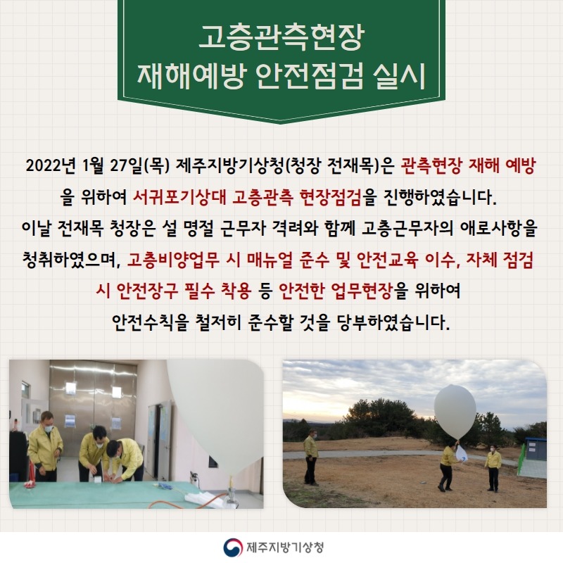 지방소식 (1).jpg