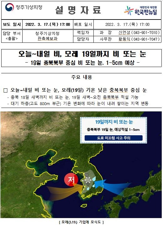 설명자료.JPG