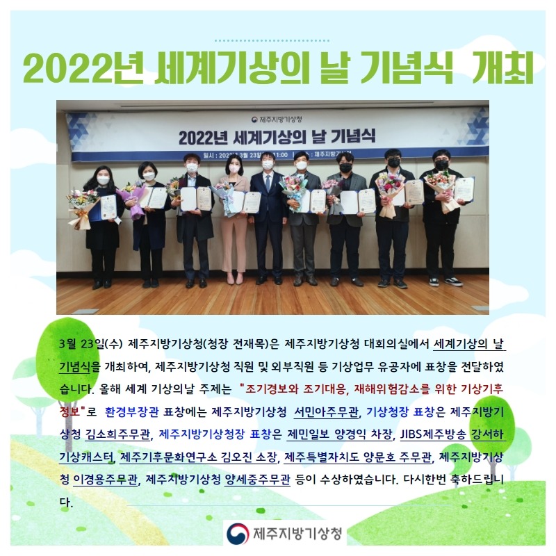기념식.jpg