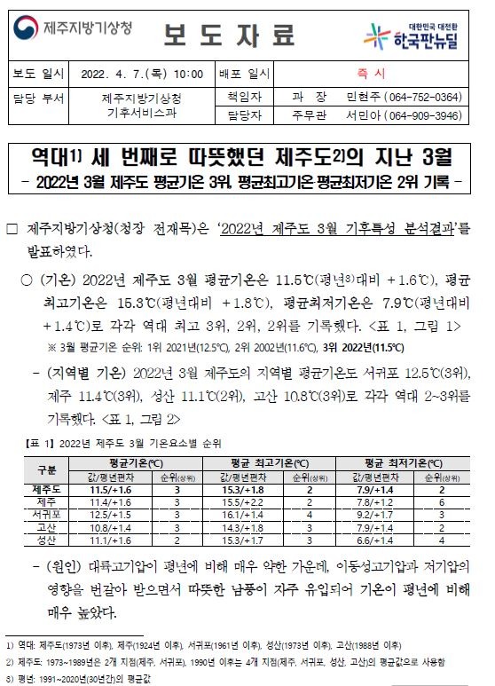 보도자료.JPG