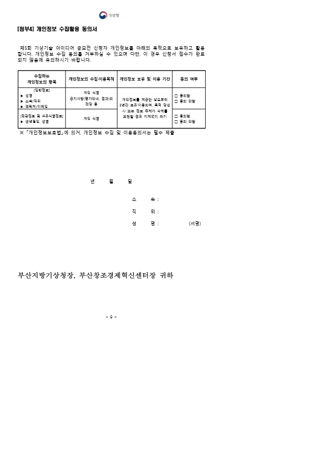 포스터내용9.PNG