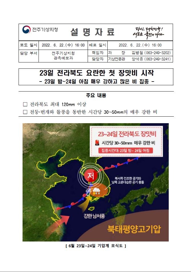 설명자료.JPG