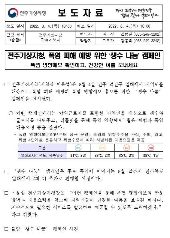 캡처.JPG