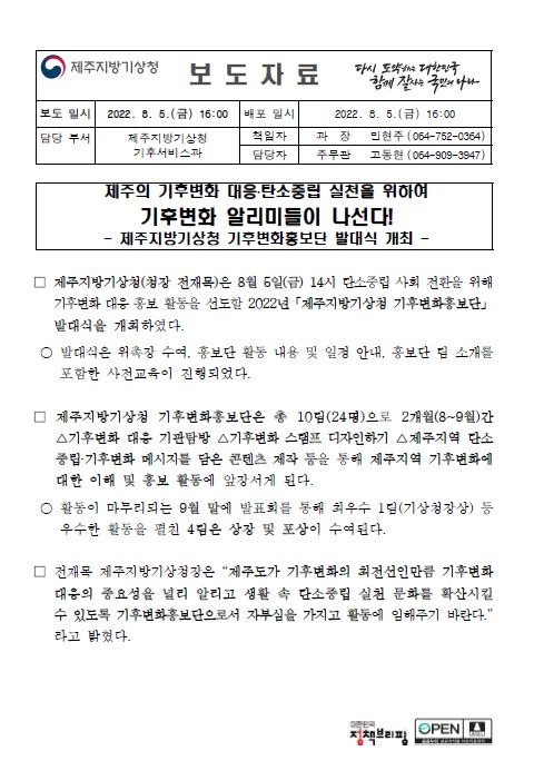 보도자료.JPG