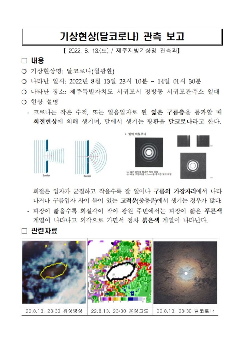 캡처.JPG