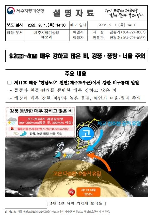 캡처.JPG
