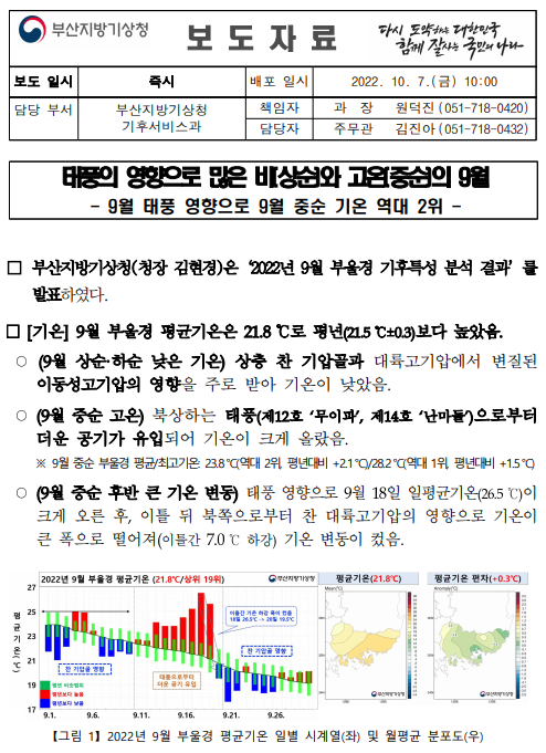 보도자료.PNG