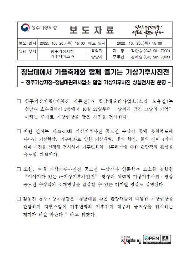 보도.JPG