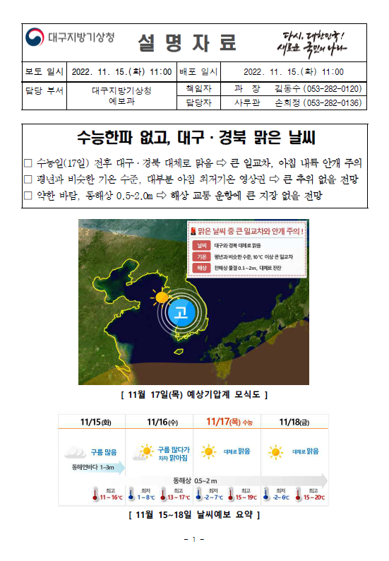 캡처.PNG