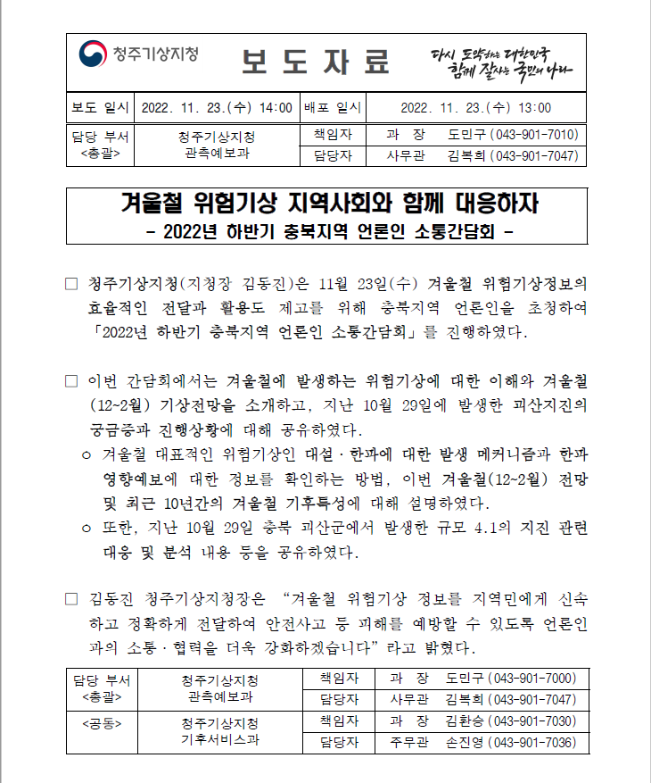보도자료.png