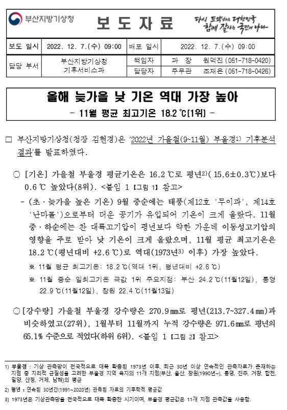 가을철.JPG