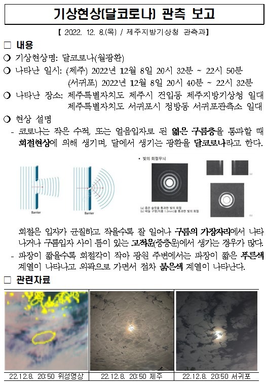 주석 2022-12-09 003242.jpg