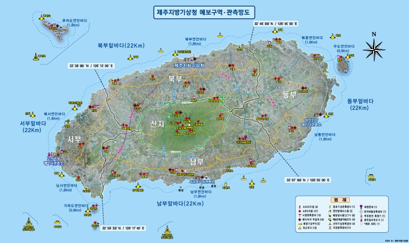 홈페이지(주요업무)-관측망도_230111_고화질(최종).jpg