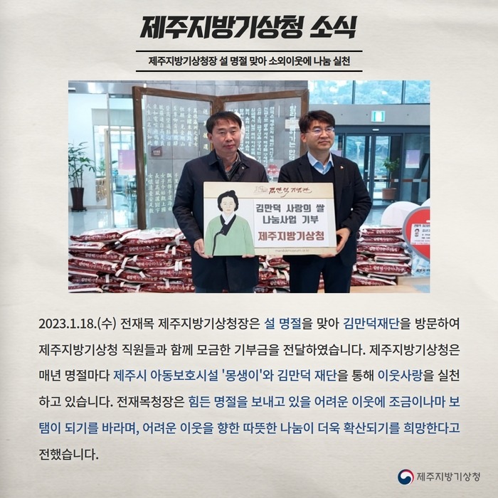 지방소식 사진(나눔문화).jpg