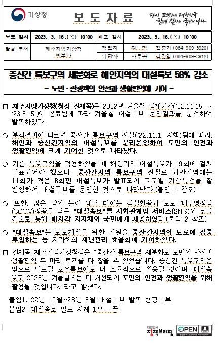 보도자료.JPG